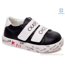 Кросівки дитячі модні Весна/осінь Weestep W-R913253155 DB-WS (8 пар р.21-26) "Prime-Opt" недорого оптом від прямого постачальника