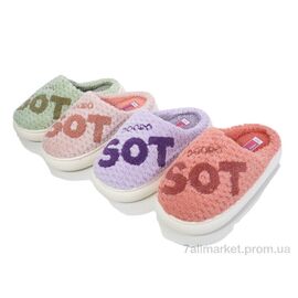 Тапки жіночі для будинку Зима A628 mix (12 пар р.36-41) "M&L  Alex13" недорого оптом від прямого постачальника