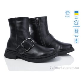 Черевики жіночі стильні Зима 1469 ч.ш.ц. (6 пар р.36-41) "V.Arimany" недорого оптом від прямого постачальника