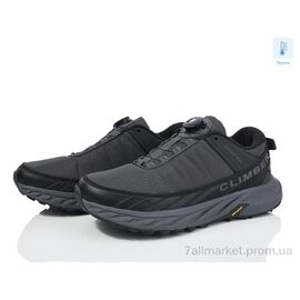 Кросівки чоловічі модні Весна/осінь A197-2 термо (8 пар р.41-46) "Boteli" недорого оптом від прямого постачальника