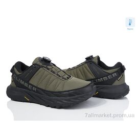 Кросівки чоловічі модні Весна/осінь A197-5 термо (8 пар р.41-46) "Boteli" недорого оптом від прямого постачальника