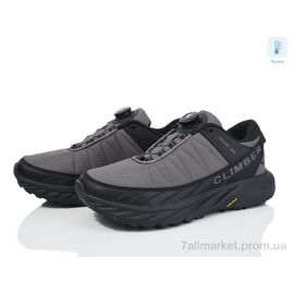 Кросівки чоловічі модні Весна/осінь A197-6 термо (8 пар р.41-46) "Boteli" недорого оптом від прямого постачальника