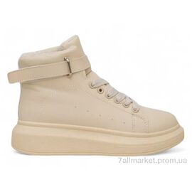 Черевики жіночі стильні Зима 248RA2251 бежевий (8 пар р.36-41) "Massmag" недорого оптом від прямого постачальника