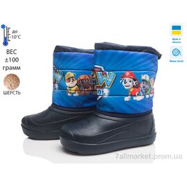 Дутики дитячі утеплені Зима Prime AR-11-ЛВД синій (8 пар р.27-32) "Prime-Opt" недорого оптом від прямого постачальника