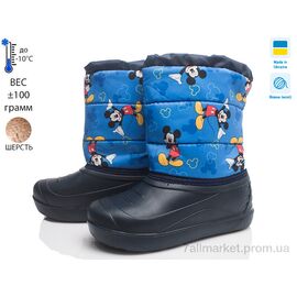 Дутики дитячі утеплені Зима Prime AR-2-ЛВД синій (8 пар р.27-32) "Prime-Opt" недорого оптом від прямого постачальника