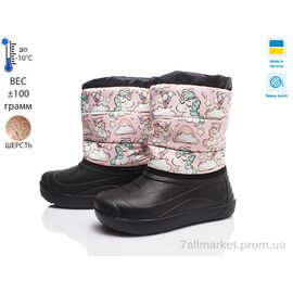 Фотография Дутики детские утепленные зима Prime AR-4-ЛВД (8 пар р.27-32) "Prime-Opt" недорого оптом от прямого поставщика