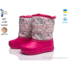 Фотография Дутики детские утепленные зима Prime AR-4-ЛВД рожевий (8 пар р.27-32) "Prime-Opt" недорого оптом от прямого поставщика