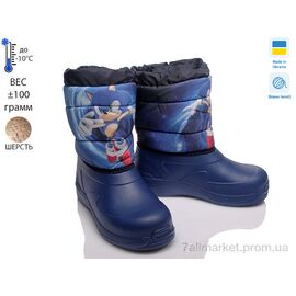 Дутики дитячі утеплені Зима Prime AR-6024-7 (6 пар р.28-34) "Prime-Opt" недорого оптом від прямого постачальника