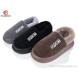 Тапки чоловічі домашні Зима K1580 mix (12 пар р.42-47) "SCARRHETT" недорого оптом від прямого постачальника