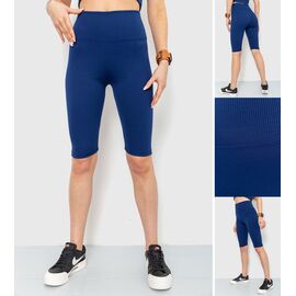 Велосипеди жіночі 265 blue р.S-XL "Relaxwear" недорого оптом від прямого постачальника