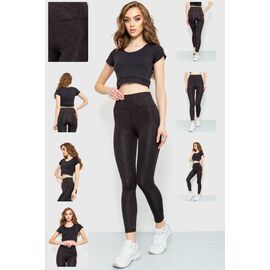 Лосини жіночі 475 black р.S-XL "Relaxwear" недорого оптом від прямого постачальника