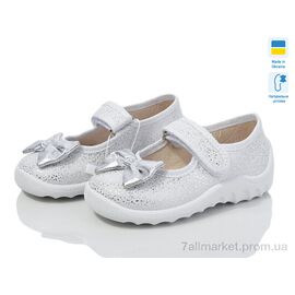 Тапки дитячі домашні Весна/осінь Катя 334-715 (7 пар р.21-27) "LiBang" недорого оптом від прямого постачальника