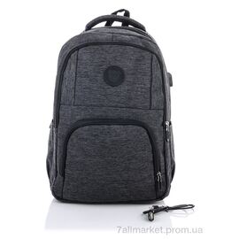 Фотография Рюкзак детский 523 d.grey 45*28*13 см, "Superbag" недорого оптом от прямого поставщика