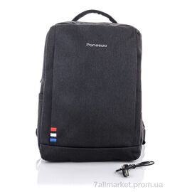 Фотография Рюкзак детский 3537 d.grey 43*30*12 см, "Superbag" недорого оптом от прямого поставщика