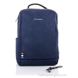 Фотография Рюкзак детский 3537 navy 43*30*12 см, "Superbag" недорого оптом от прямого поставщика