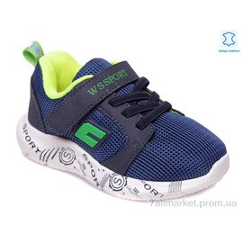 Фотография Кроссовки детские модные Весна/осень Weestep W-R812653175 DB-WS (8 пар р.22-26) "Prime-Opt" недорого оптом от прямого поставщика