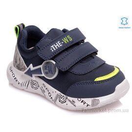 Кросівки дитячі модні Весна/осінь Weestep W-R812653226 DB-WS (8 пар р.22-26) "Prime-Opt" недорого оптом від прямого постачальника