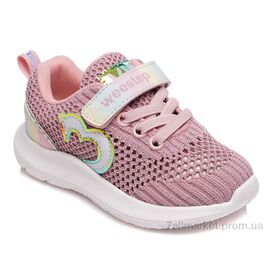 Кросівки дитячі модні Весна/осінь Weestep W-R812663091 P-WS (8 пар р.22-26) "Prime-Opt" недорого оптом від прямого постачальника