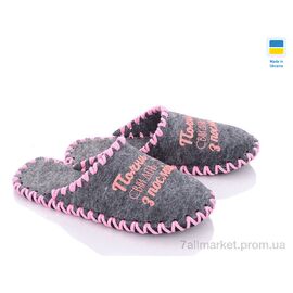 Фотография Тапки женские для дома Весна/осень 212W сірий (9 пар р.36-41) "Active" недорого оптом от прямого поставщика