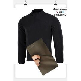 Светр чоловічий 2925 black флис р.56-60 "Алия" недорого оптом від прямого постачальника