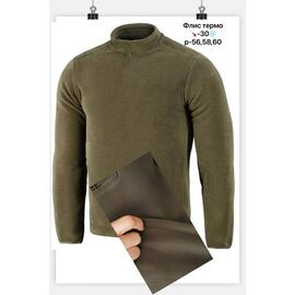 Светр чоловічий 2926 khaki флис р.56-60 "Алия" недорого оптом від прямого постачальника
