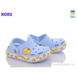 Фотография Кроксы детские летние Лето 330 ирис ананас old (8 пар р.24-32) "Roks" недорого оптом от прямого поставщика