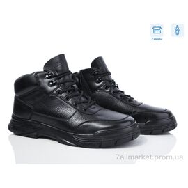 Черевики чоловічі стильні Зима 3911-92031-92 (8 пар р.40-45) "Мир" недорого оптом від прямого постачальника