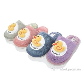 Тапки дитячі домашні Весна/осінь LG9 mix (24 пар р.30-35) "Lion-Lu" недорого оптом від прямого постачальника