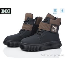Фотография Ботинки детские удобные зима 3927-G93A62-2 (8 пар р.32-37) "BIG" недорого оптом от прямого поставщика