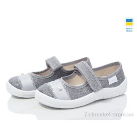 Тапки дитячі домашні Весна/осінь Аліна 278-869 сірий (7 пар р.24-30) "LiBang" недорого оптом від прямого постачальника