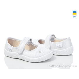 Тапки дитячі домашні Весна/осінь Аліна 312-869 білий (7 пар р.24-30) "LiBang" недорого оптом від прямого постачальника