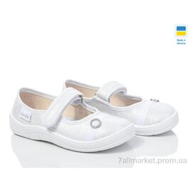 Тапки дитячі домашні Весна/осінь Аліна 312-851 білий (7 пар р.24-30) "LiBang" недорого оптом від прямого постачальника