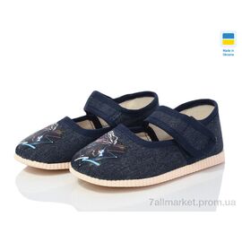 Тапки дитячі домашні Весна/осінь 0115 синій годзіла (10 пар р.14,5-16,5) "LiBang" недорого оптом від прямого постачальника