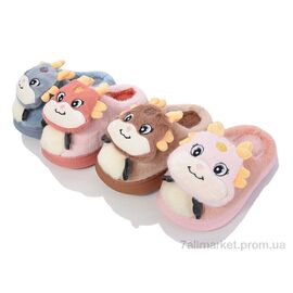 Тапки дитячі домашні Зима Шльопки дит. 2409 mix (12 пар р.26-31) "Progress" недорого оптом від прямого постачальника