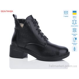 Черевики жіночі стильні Зима 910 чорний (6 пар р.36-41) "QQ&Панда" недорого оптом від прямого постачальника