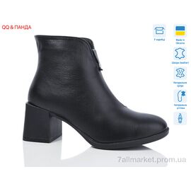 Черевики жіночі стильні Зима 641-1 чорний (6 пар р.36-41) "QQ&Панда" недорого оптом від прямого постачальника