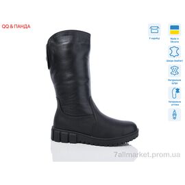 Чоботи жіночі зручні Зима 436 батал (6 пар р.39-42) "QQ&Панда" недорого оптом від прямого постачальника