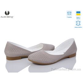 Туфлі жіночі стильні Літо БГ131 візон (8 пар р.36-41) "Alex Bens" недорого оптом від прямого постачальника