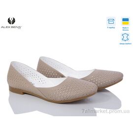 Туфлі жіночі стильні Літо БГ131 капучіно (8 пар р.36-41) "Alex Bens" недорого оптом від прямого постачальника