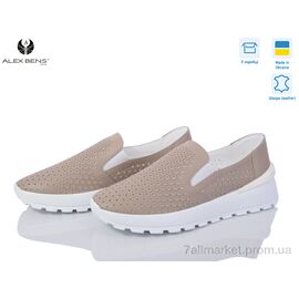Туфлі жіночі стильні Літо БГ921 капучіно (8 пар р.36-41) "Alex Bens" недорого оптом від прямого постачальника