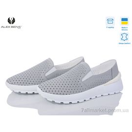 Туфлі жіночі стильні Літо БГ921 сірий (8 пар р.36-41) "Alex Bens" недорого оптом від прямого постачальника