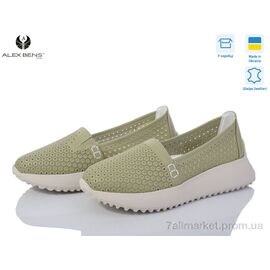 Туфлі жіночі стильні Літо БГ20-1 фісташка (8 пар р.36-41) "Alex Bens" недорого оптом від прямого постачальника