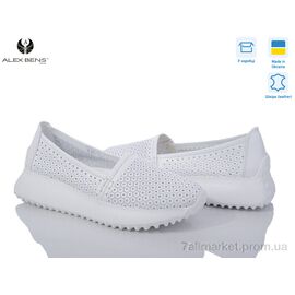 Туфлі жіночі стильні Літо БГ20-1 білий (8 пар р.36-41) "Alex Bens" недорого оптом від прямого постачальника
