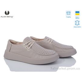 Туфлі жіночі стильні Літо 10139-41 візон (8 пар р.36-41) "Alex Bens" недорого оптом від прямого постачальника