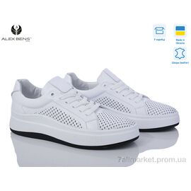 Кросівки жіночі модні Літо B413 білий (8 пар р.37-41) "Alex Bens" недорого оптом від прямого постачальника