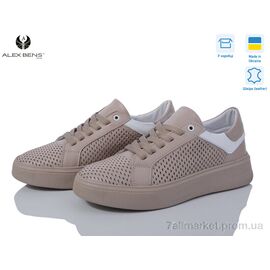 Кросівки жіночі модні Літо 23123 капучіно-білий (8 пар р.36-41) "Alex Bens" недорого оптом від прямого постачальника