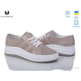 Кросівки жіночі модні Літо B101 капучіно (8 пар р.37-41) "Alex Bens" недорого оптом від прямого постачальника
