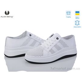 Кросівки жіночі модні Літо B101 білий (8 пар р.37-41) "Alex Bens" недорого оптом від прямого постачальника