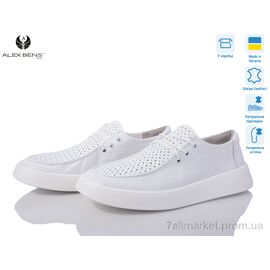 Кросівки жіночі модні Літо 10139-06 (8 пар р.36-41) "Alex Bens" недорого оптом від прямого постачальника