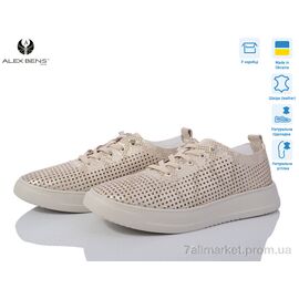 Кросівки жіночі модні Літо 10134-56 (8 пар р.36-41) "Alex Bens" недорого оптом від прямого постачальника